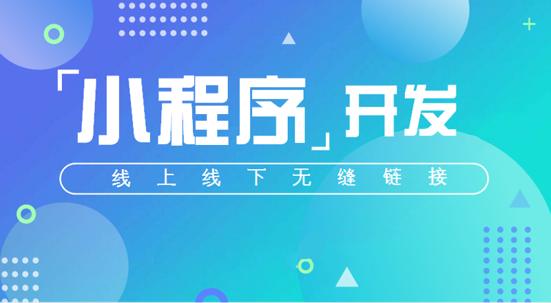 系统集成：未来企业转型的加速器