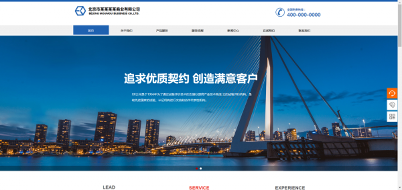 系统集成——企业数字化转型的新引擎