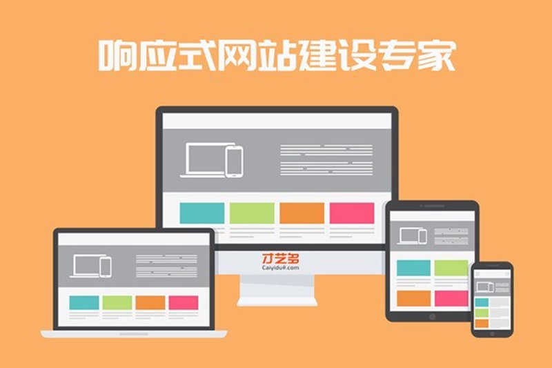 小程序开发：新时代企业的新工具