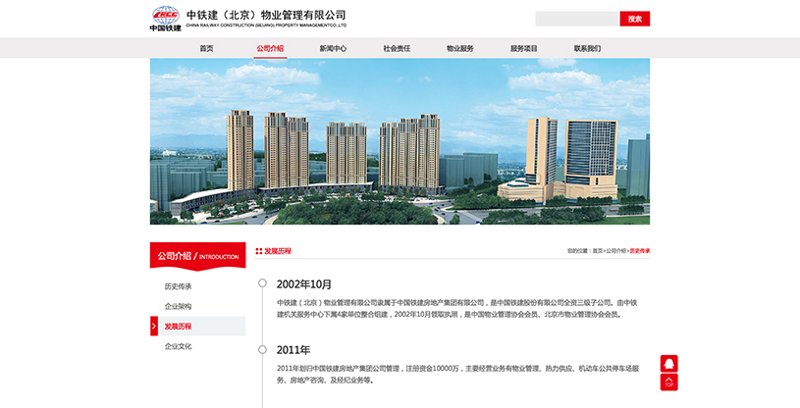 企业官网制作——品牌建设的新窗口