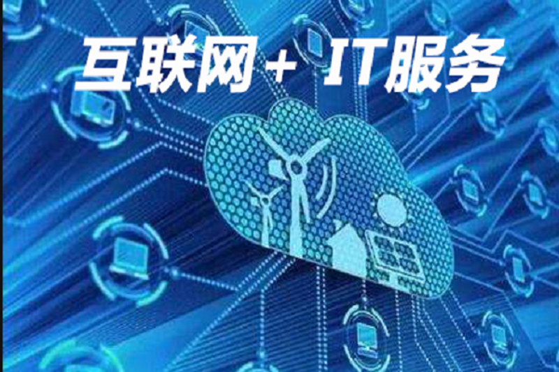 北京网站建设行业的最新趋势