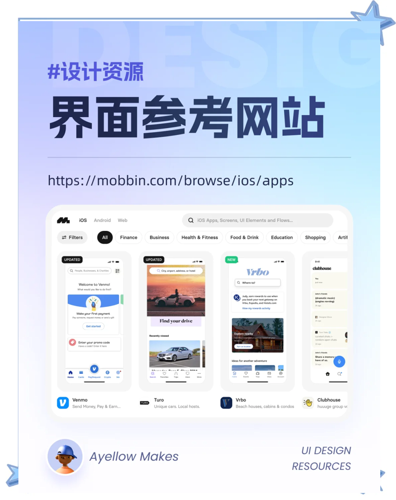 微信小程序定制:轻量级应用的新潮流