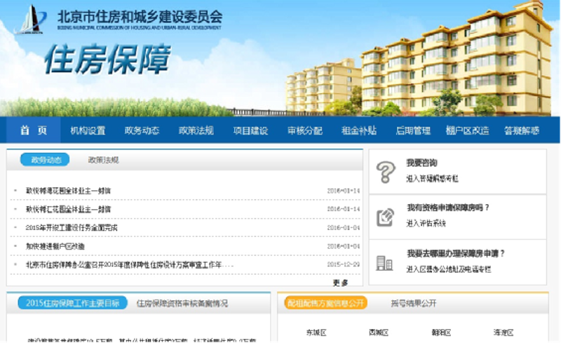 小程序开发：移动时代的创新工具