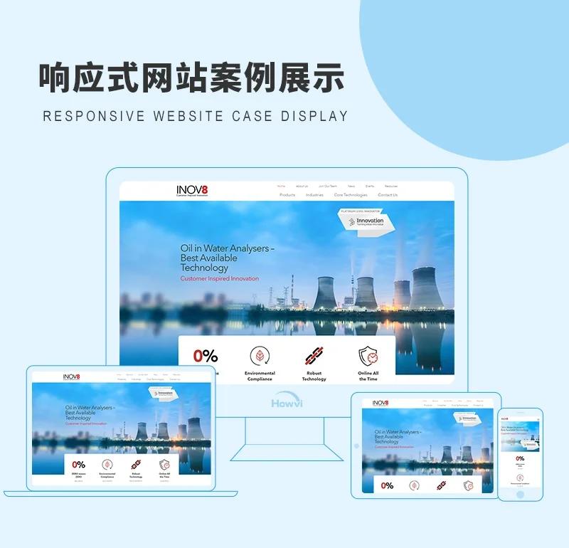 企业官网制作：构建品牌窗口的艺术